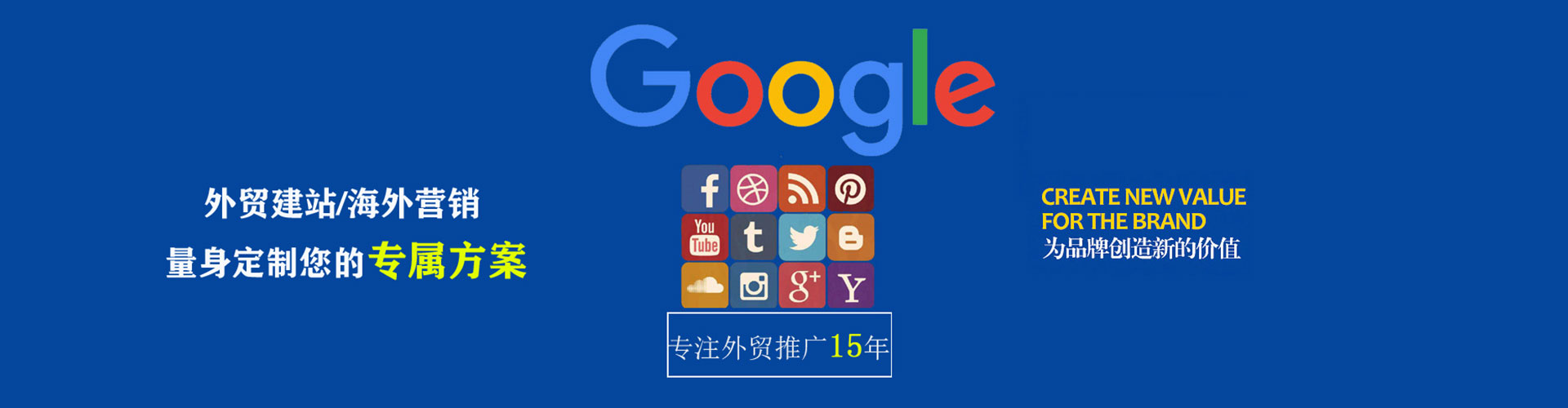 林甸信息流营销