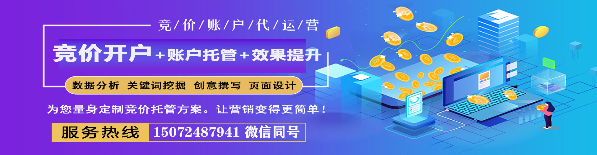 林甸信息流投放