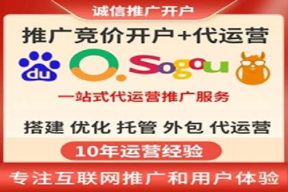 百度竞价代运营的成功案例：从零到一的突破