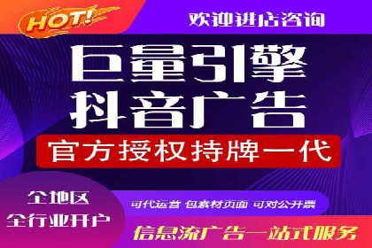 推广效果与开户费用投入的平衡案例
