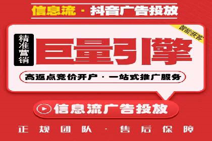 广告新潮流：信息流广告行业中的快手广告实践